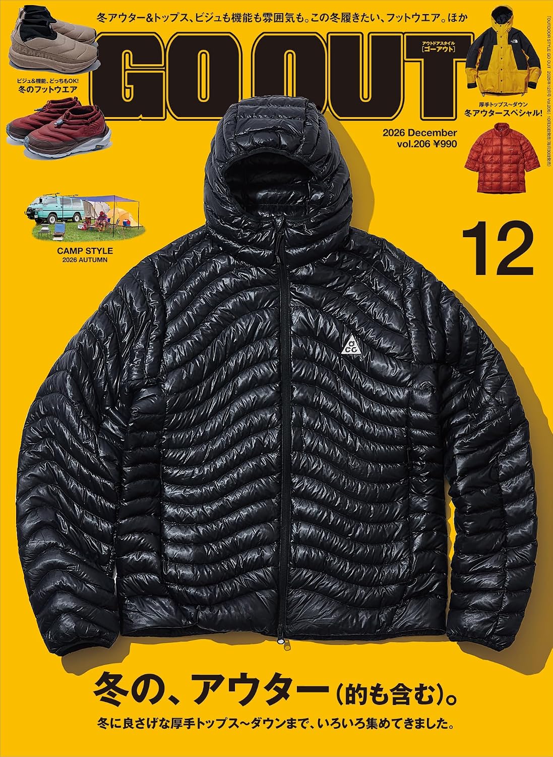 GO OUT December 2026 cover