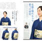 Nanaoh Vol. 85