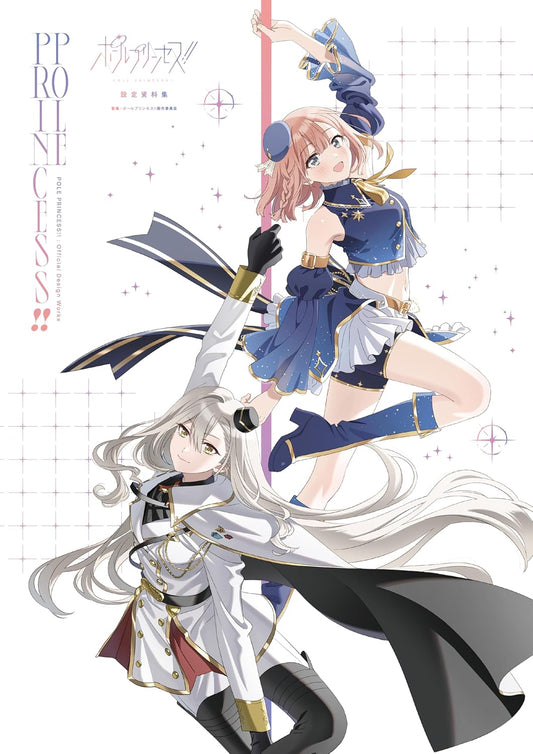 Pole Princess!! Official Design Works