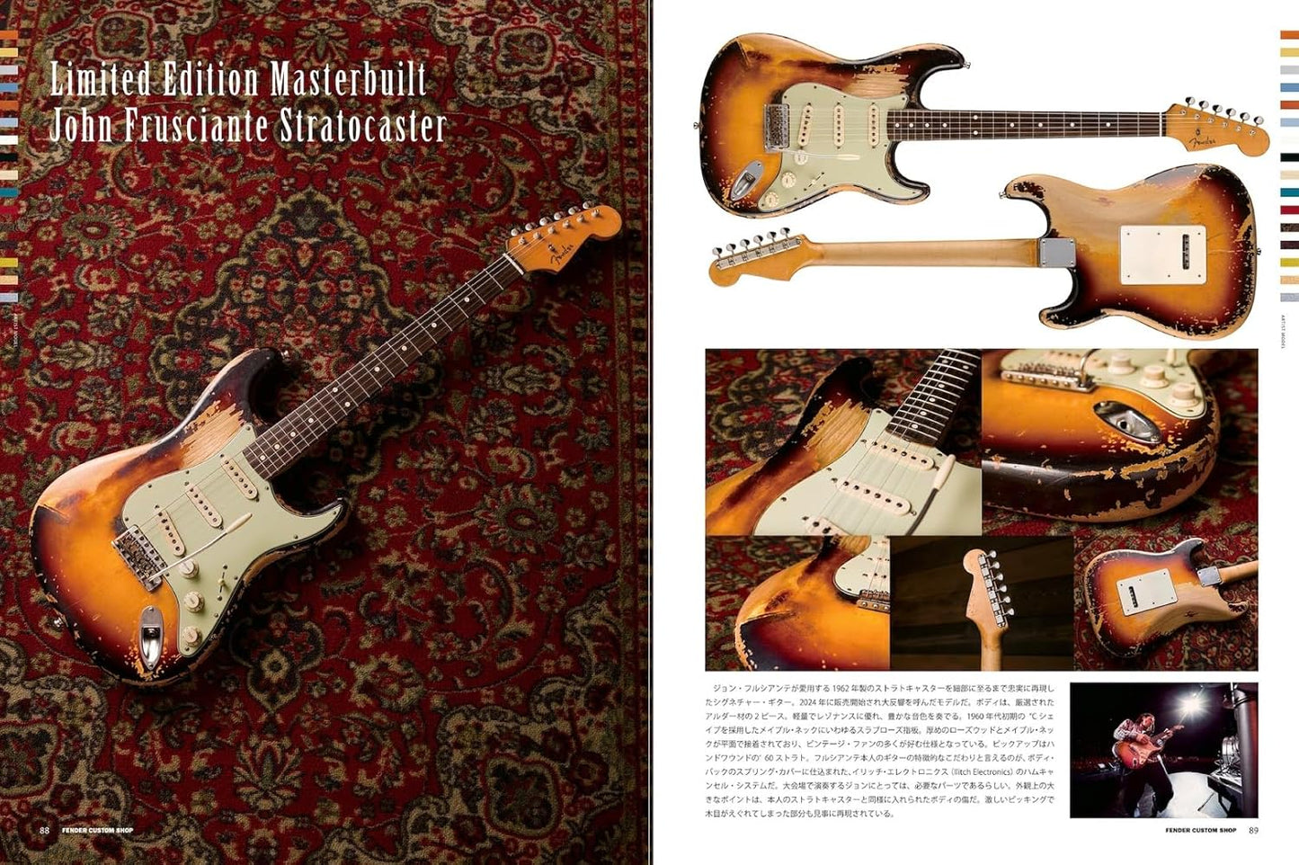 Fender Custom Shop -New Edition-