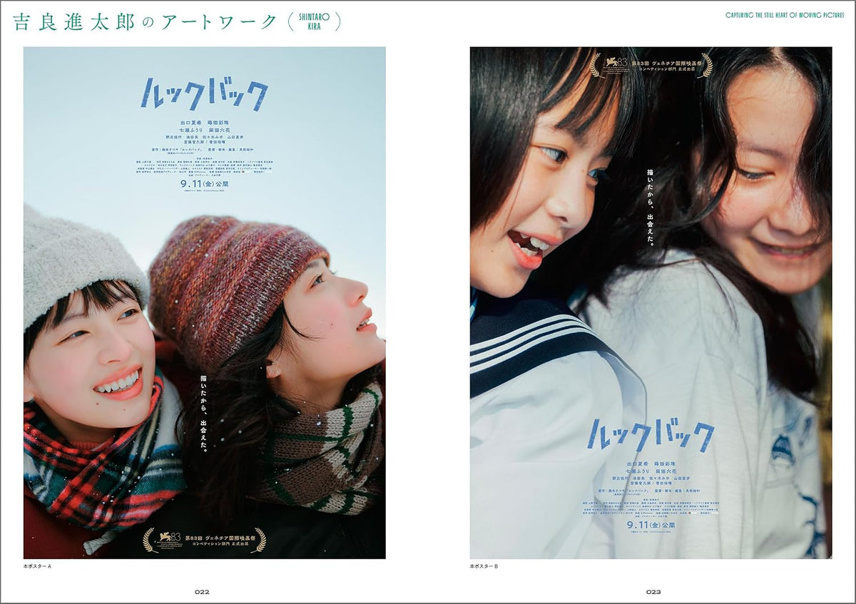 Commercial Photo November 2026