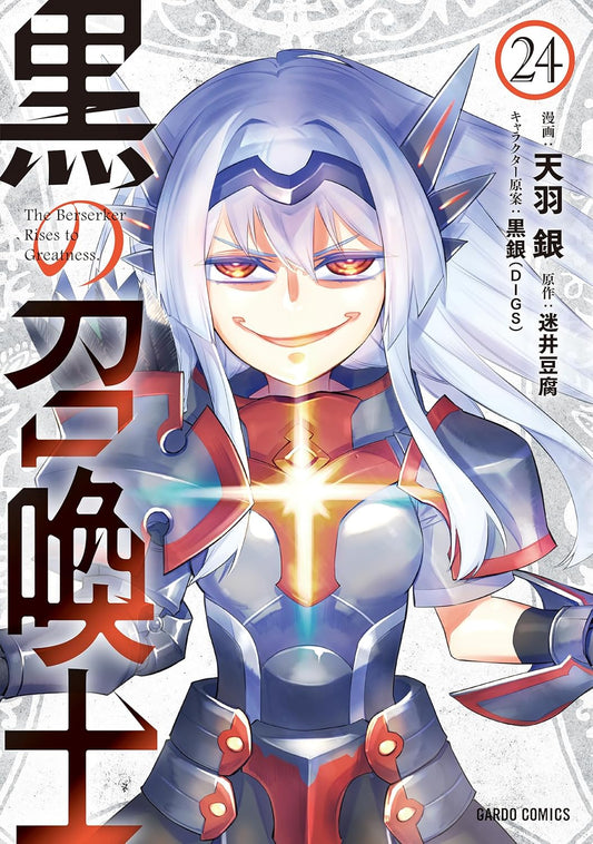 Black Summoner Vol. 24 manga. cover