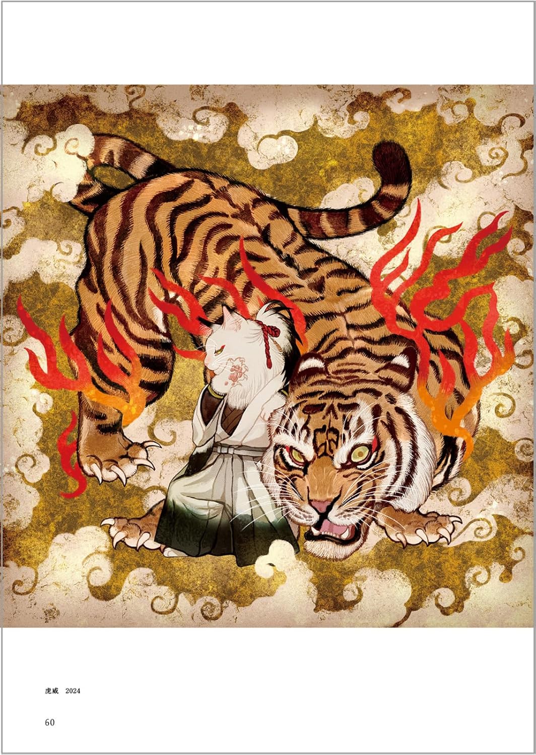 Mai Ono Art Book: Cats in All Four Seasons