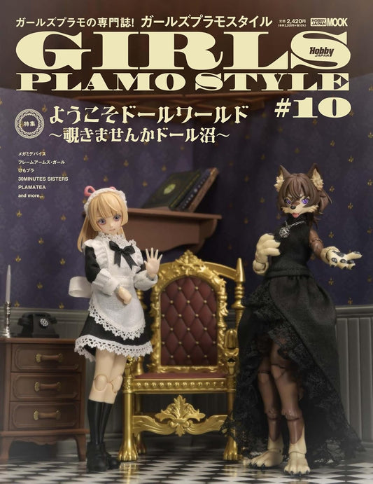 Girls Plamo Style vol.10 hobby magazine cover