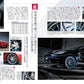 Hyper Rev Vol.294 Toyota GR Yaris / Yaris / GR Corolla No.4