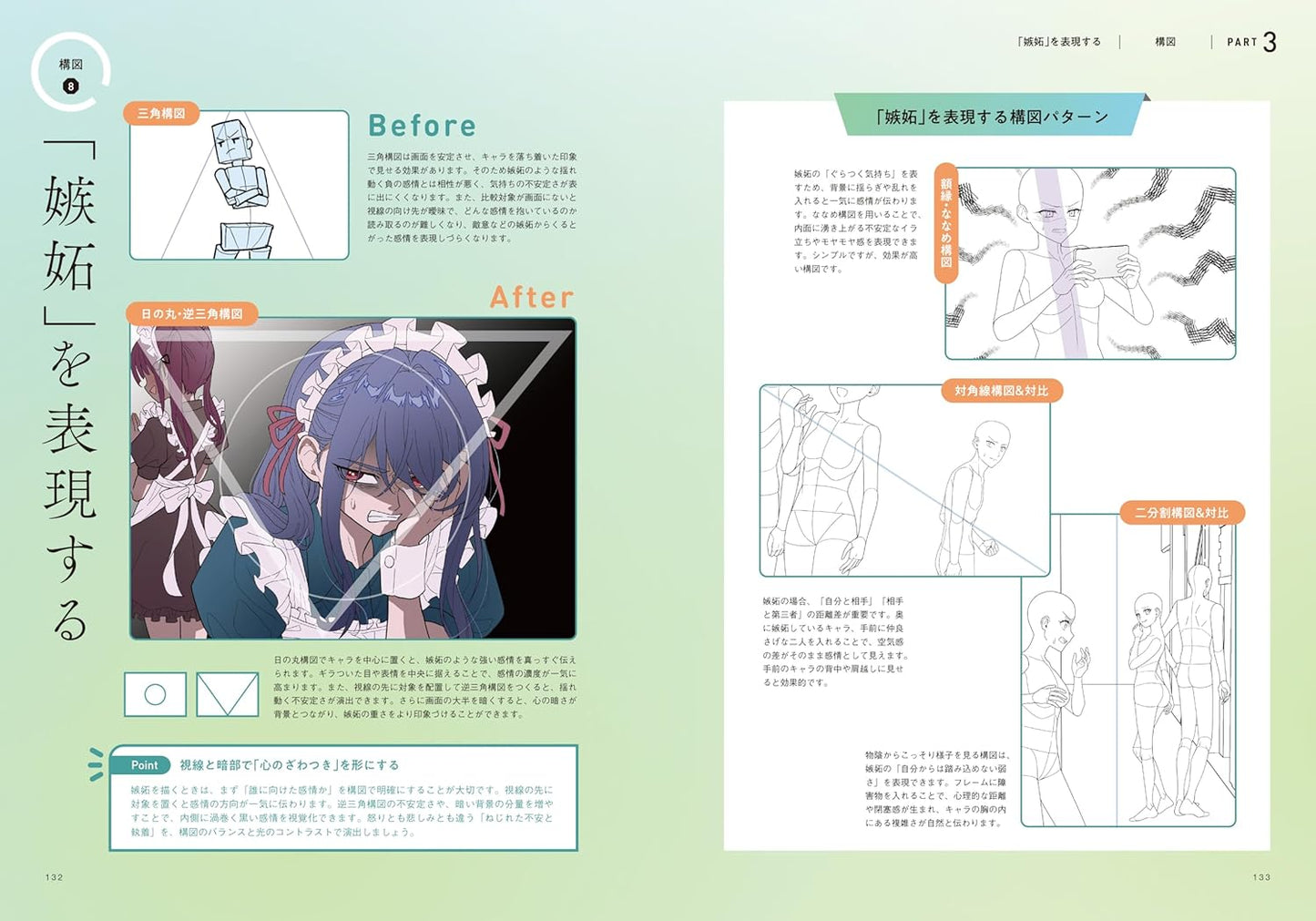 Pose & Composition Pattern Book for Character Illustration