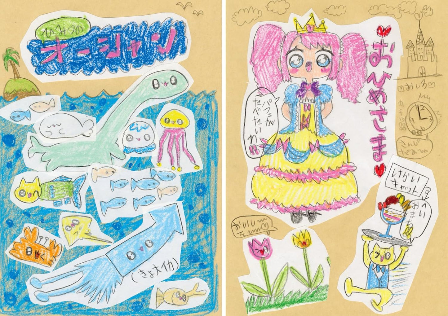 Jojimura Art Collection "Jojimura Note!"