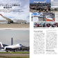 Airlines of Japan 2025-2026
