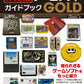 Not for sale Game Software Guide Book GOLD