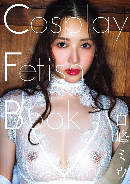 Cosplay Fetish Book Miu Shiramine cover