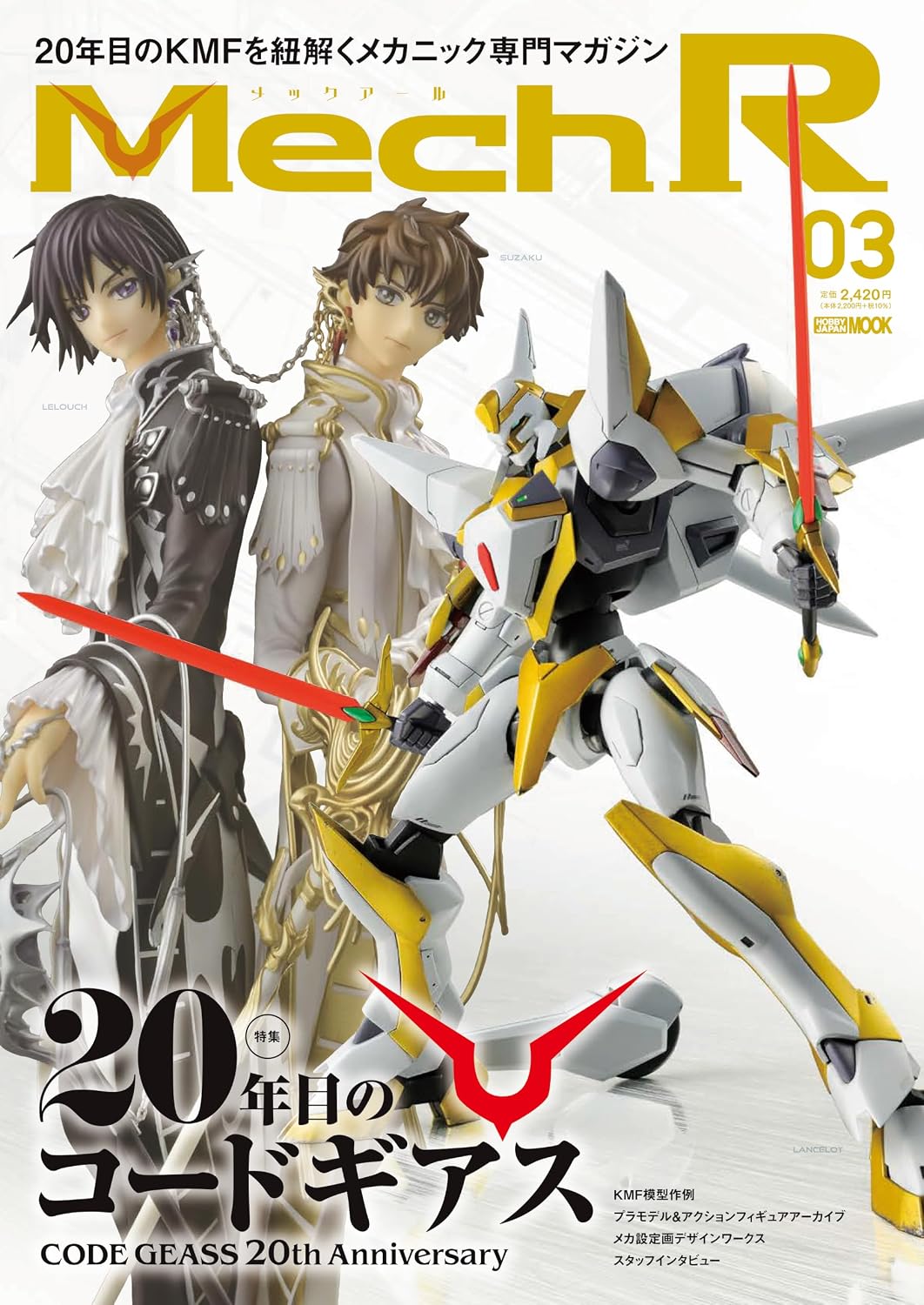 Mech R 03 cover