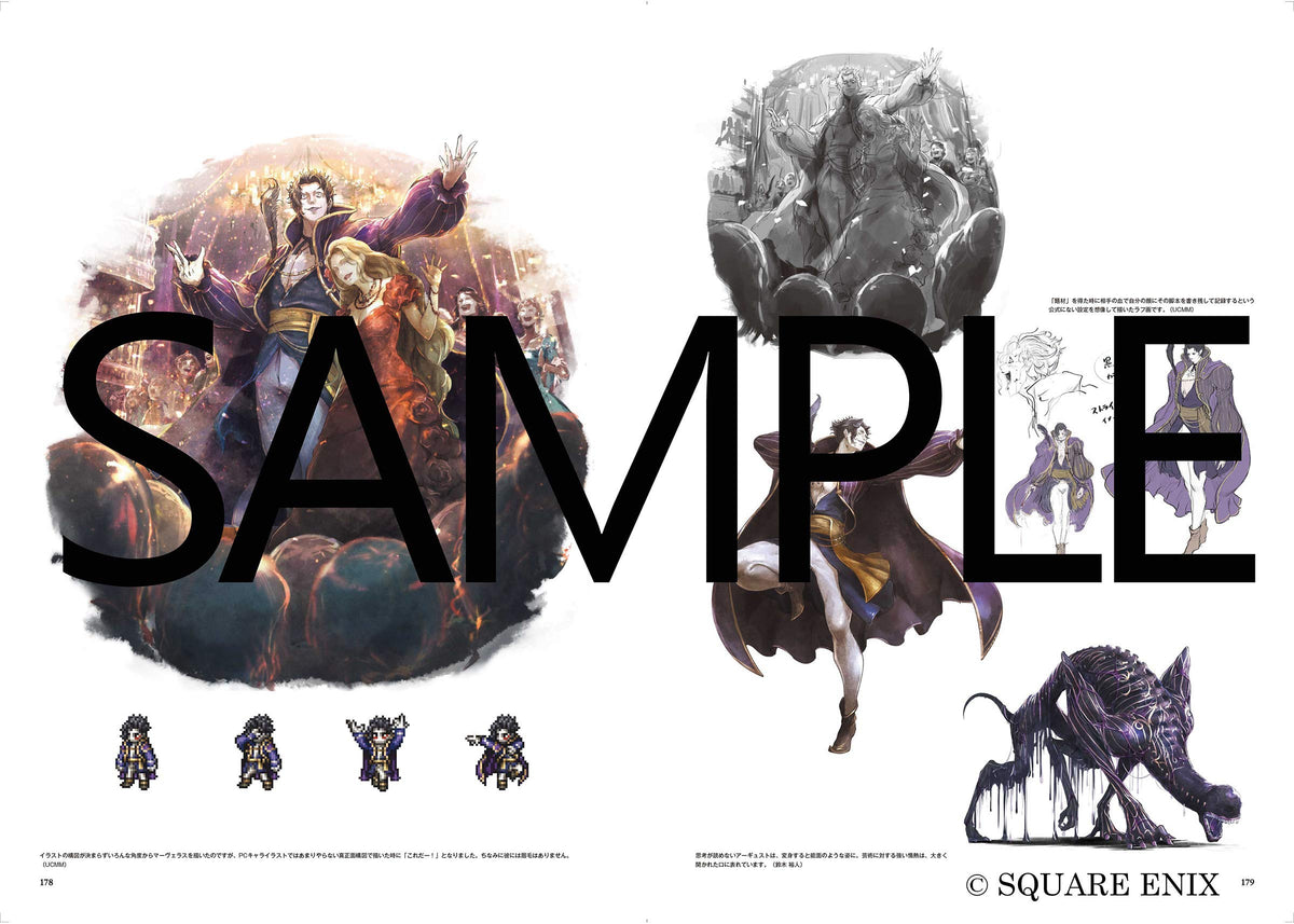 OCTOPATH TRAVELER Design Works THE ART OF OCTOPATH 2016-2020 – MOYASHI ...