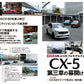 Mazda Fan Book Vol.028