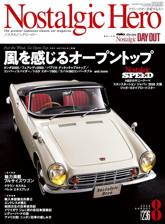 Nostalgic Hero Vol.236 cover