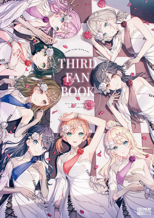 Link! Like! Love Live! 3rd Fan Book. cover