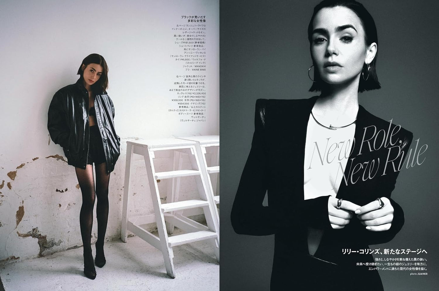 ELLE JAPON February 2026