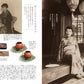 Nanaoh Vol.87 Autumn 2026