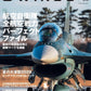 J Wings October 2026 cover