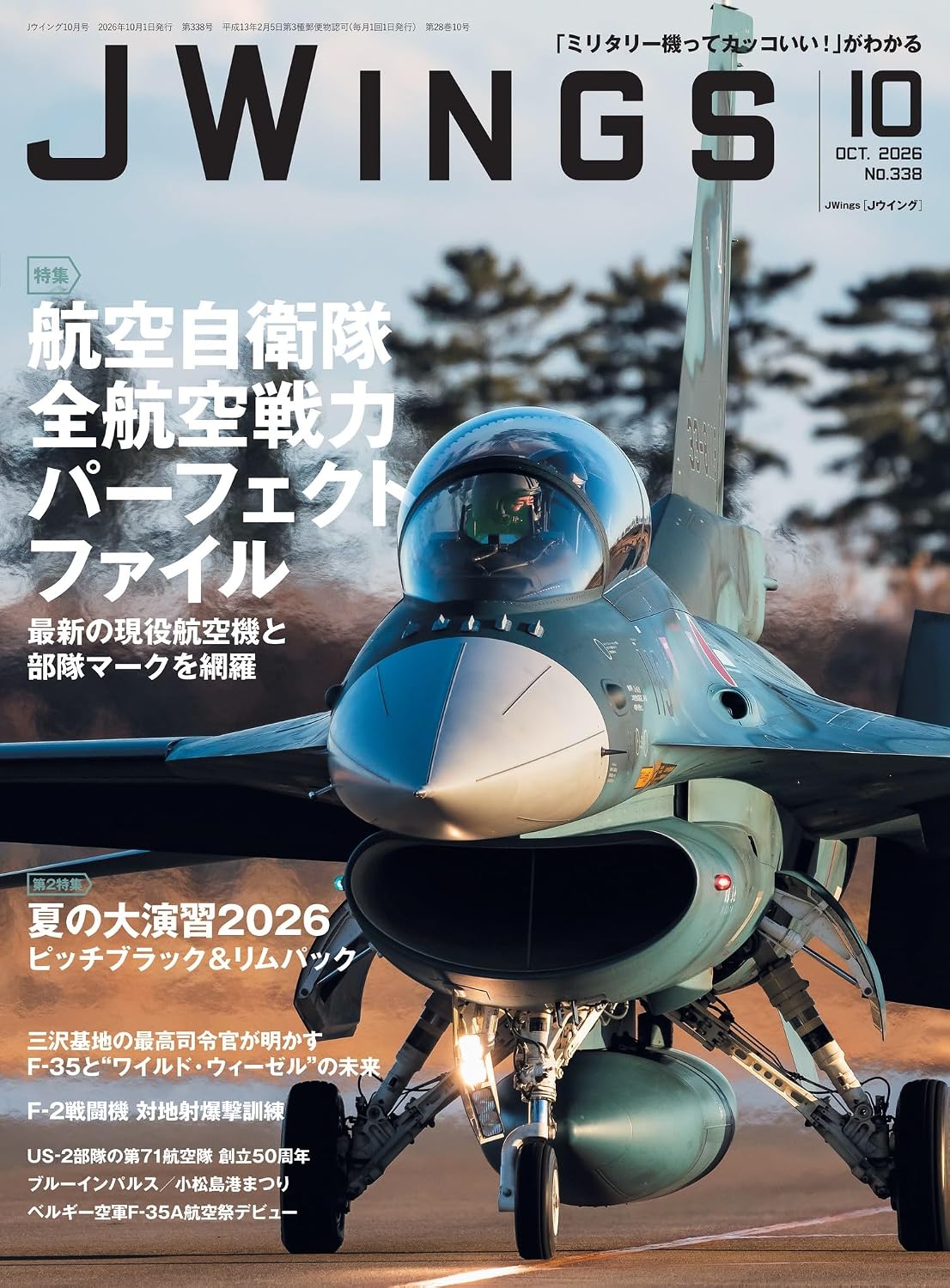 J Wings October 2026 cover