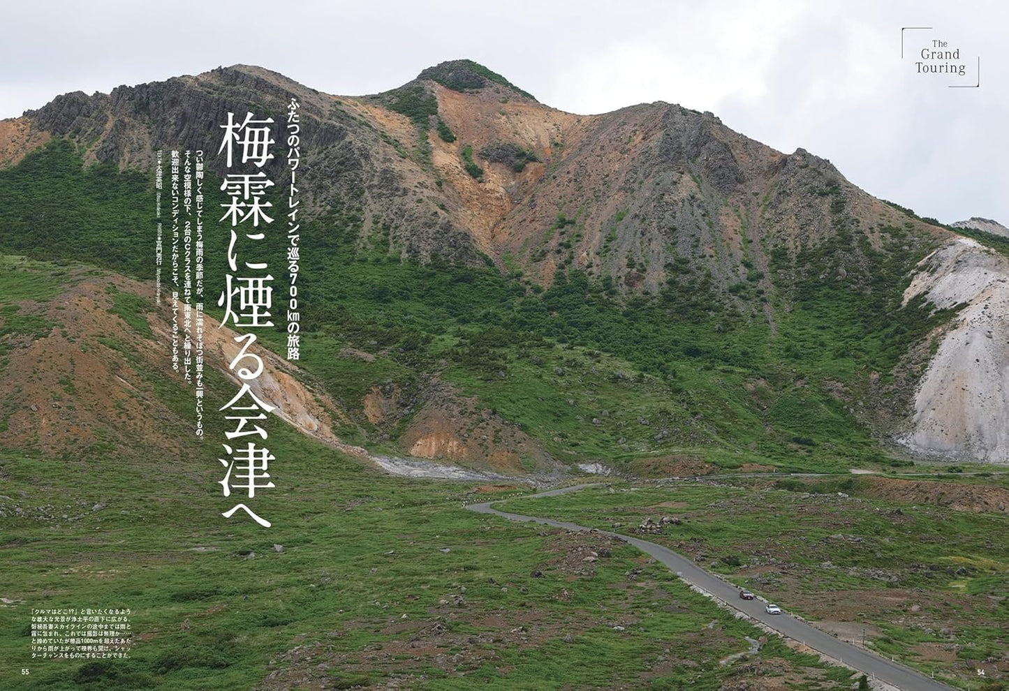 All about Mercedes-Benz C-Class