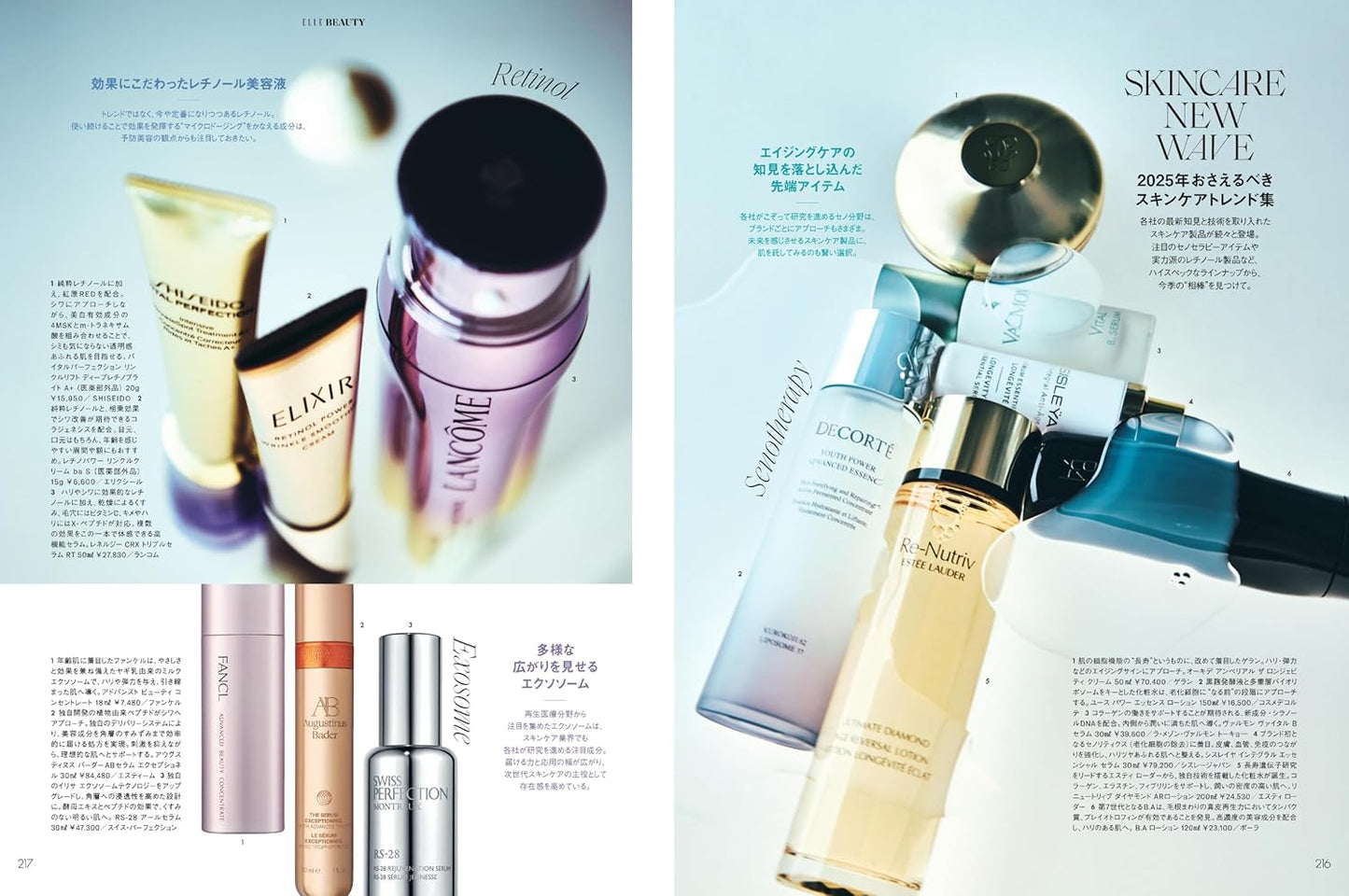 ELLE JAPON December 2025