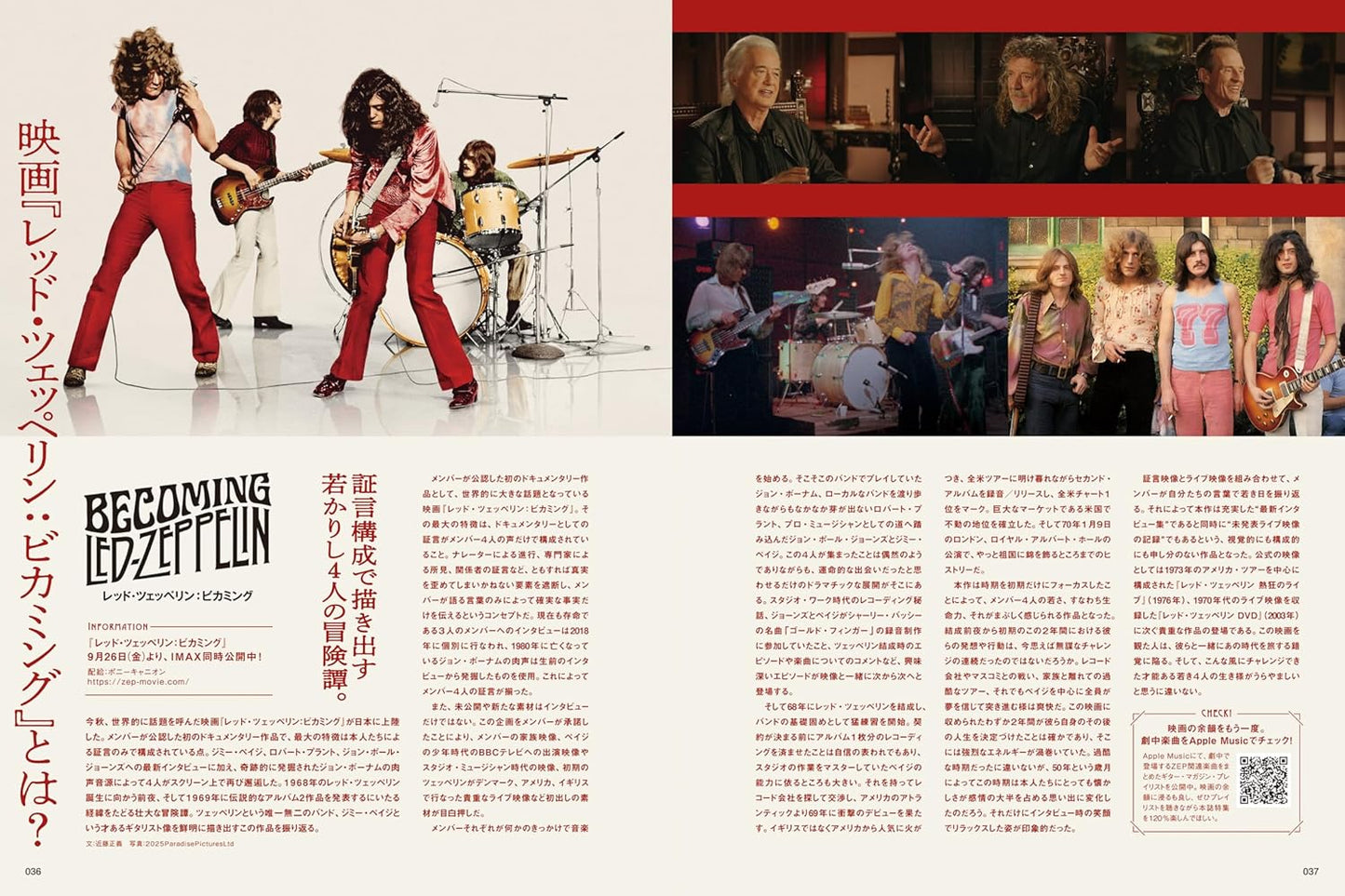 Guitar Magazine December 2025