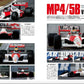 GP CAR STORY  Vol. 50 McLaren MP4/5B