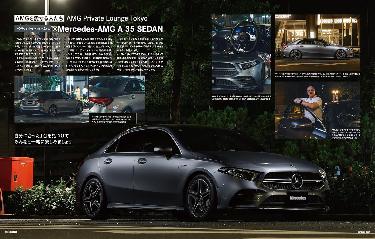 only Mercedes October 2026