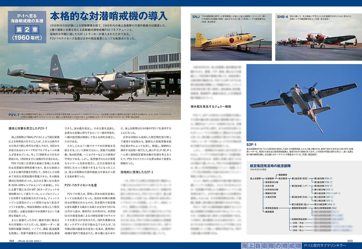 J-Wings November 2026