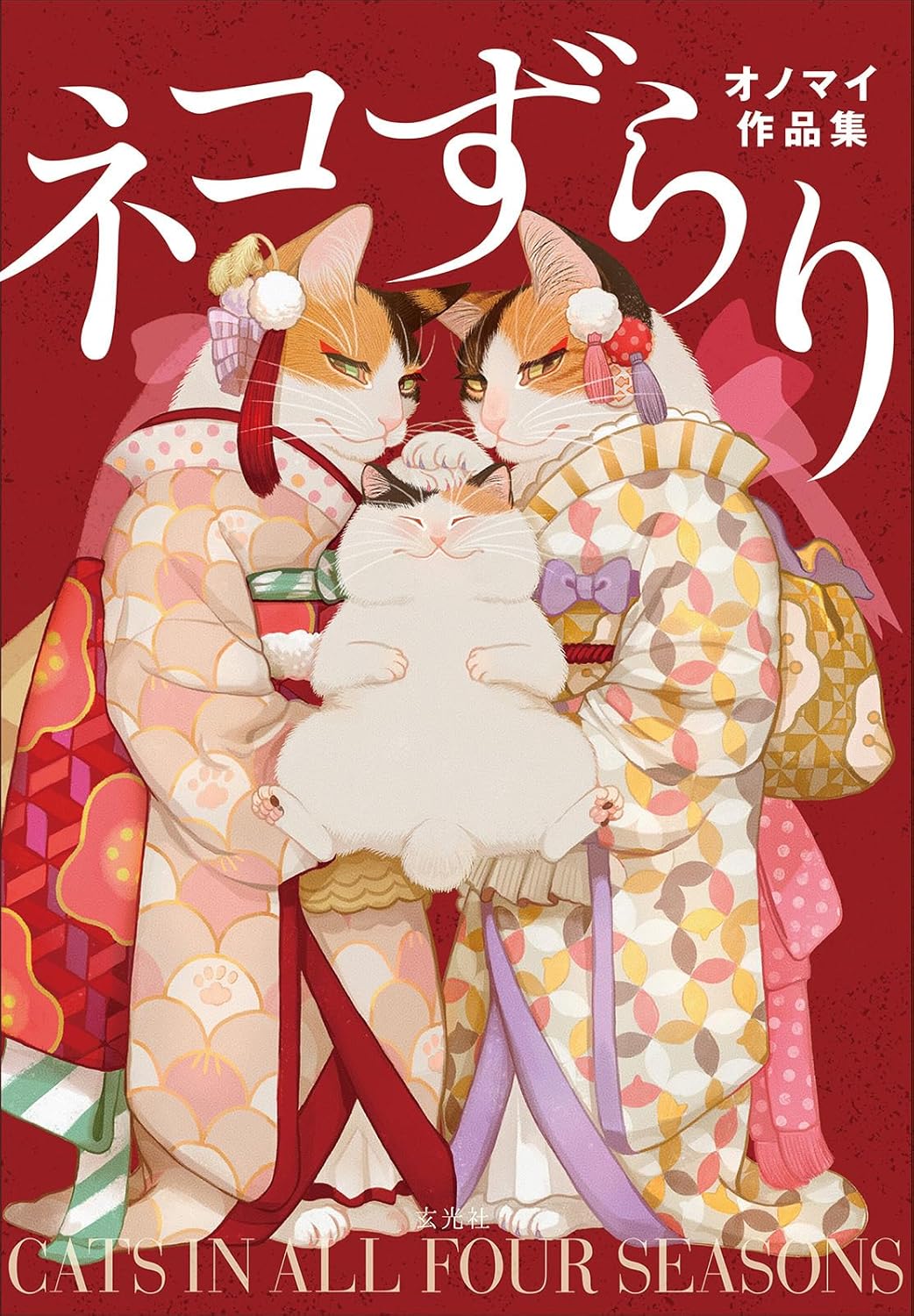Mai Ono Cats in All Four Seasons art book cover