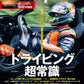 Auto Sport November 2026 cover