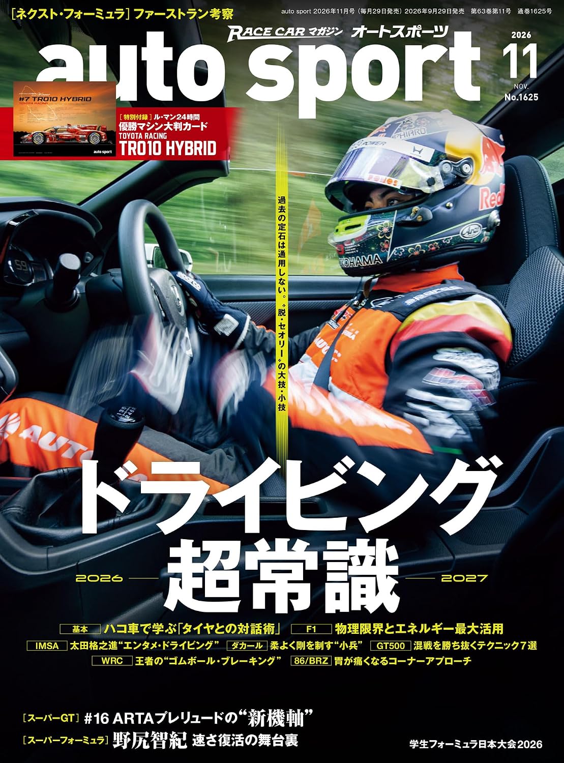 Auto Sport November 2026 cover