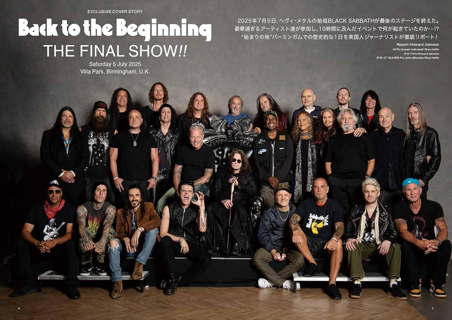 BURRN! September 2025