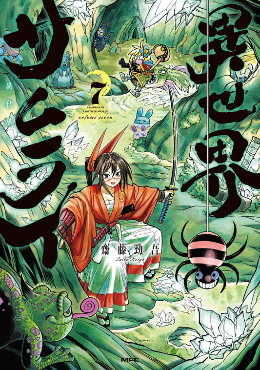 Isekai Samurai Vol.7 cover