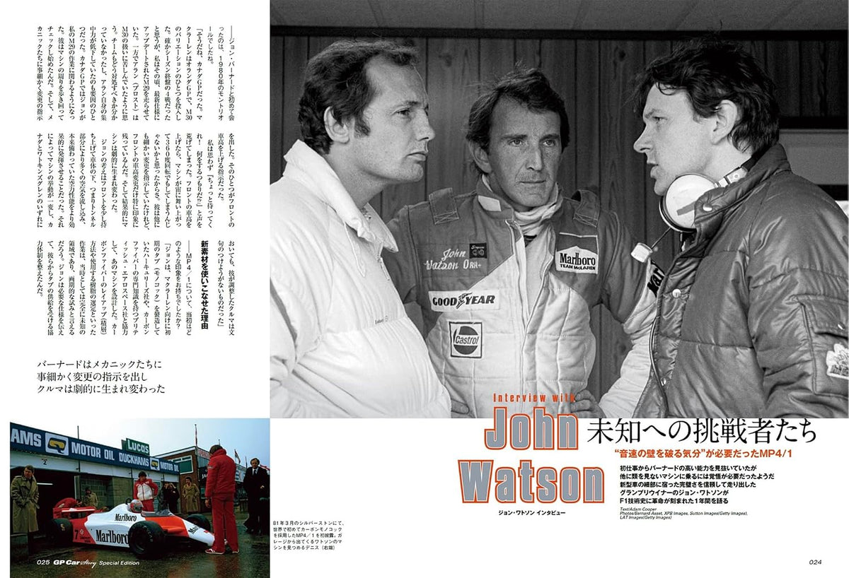 GP CAR STORY Special Edition 2026: John Barnard