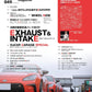 XACAR 86&BRZ magazine 49 Autumn 2025