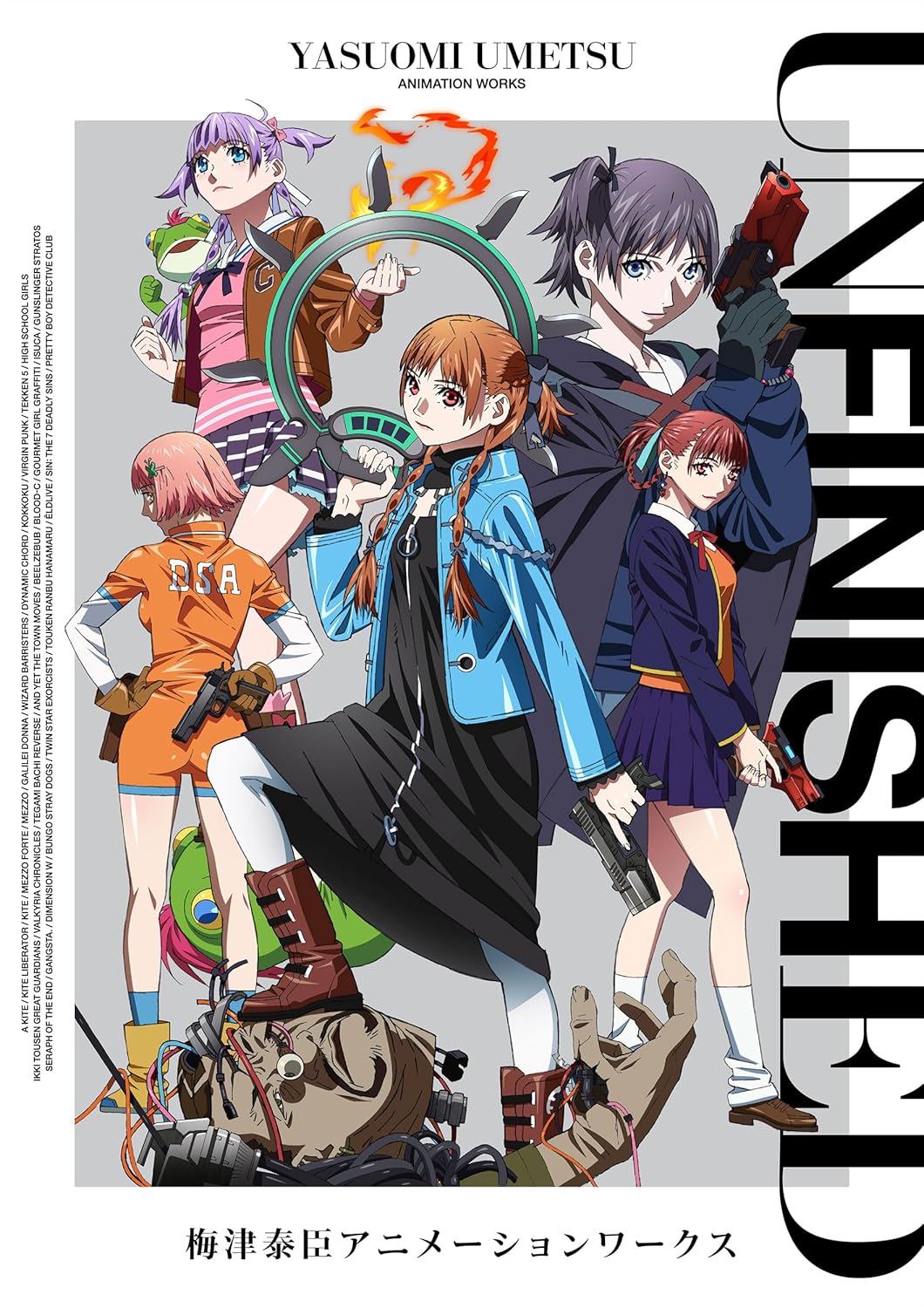 Yasuomi Umetsu Animation Works UNFINISHED　