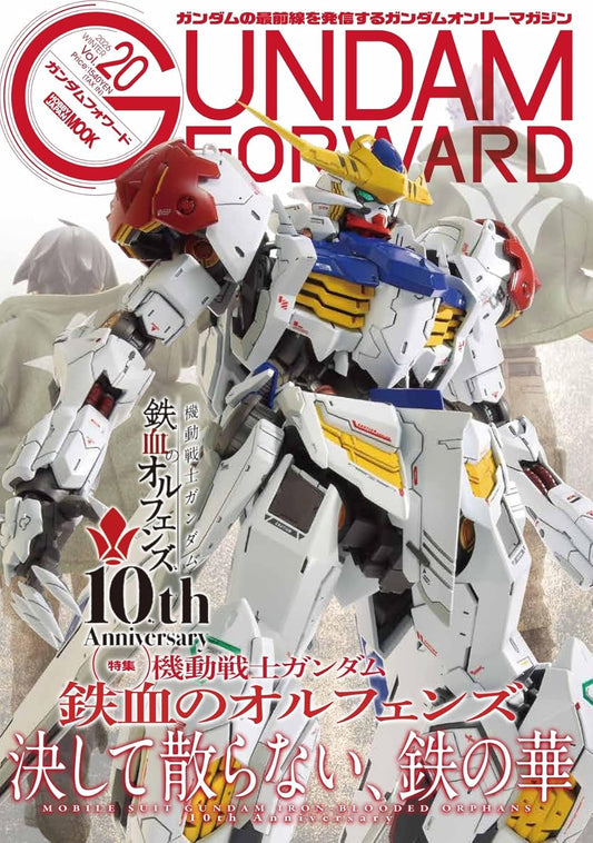Gundam Forward Vol.20