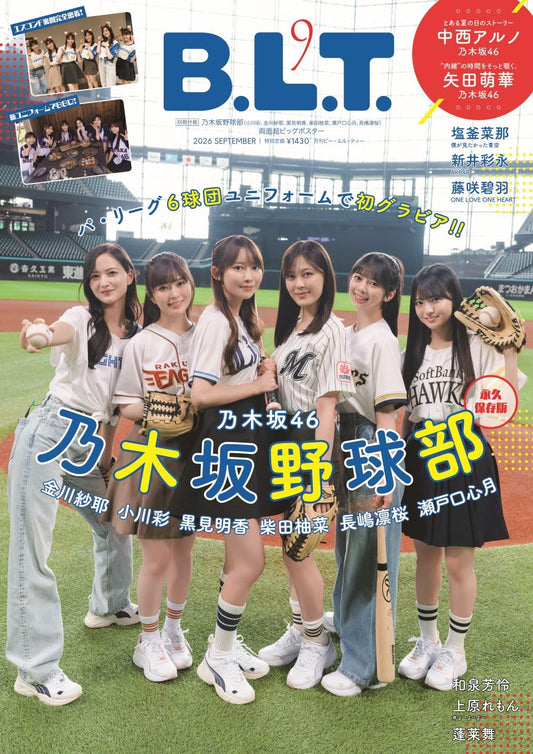 B.L.T. September 2026 cover