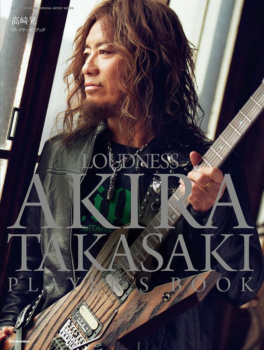 LOUDNESS Akira Takasaki Players Book