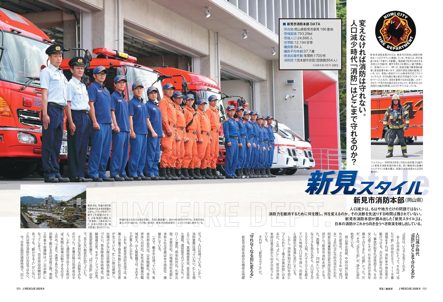J-RESCUE September 2026