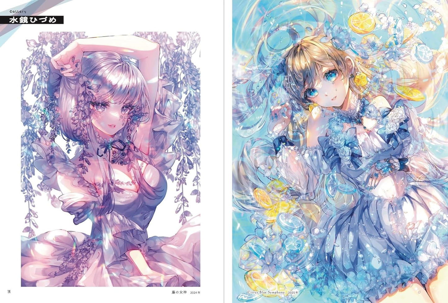 Level Up Your Character Coloring! How To Draw Transparency
