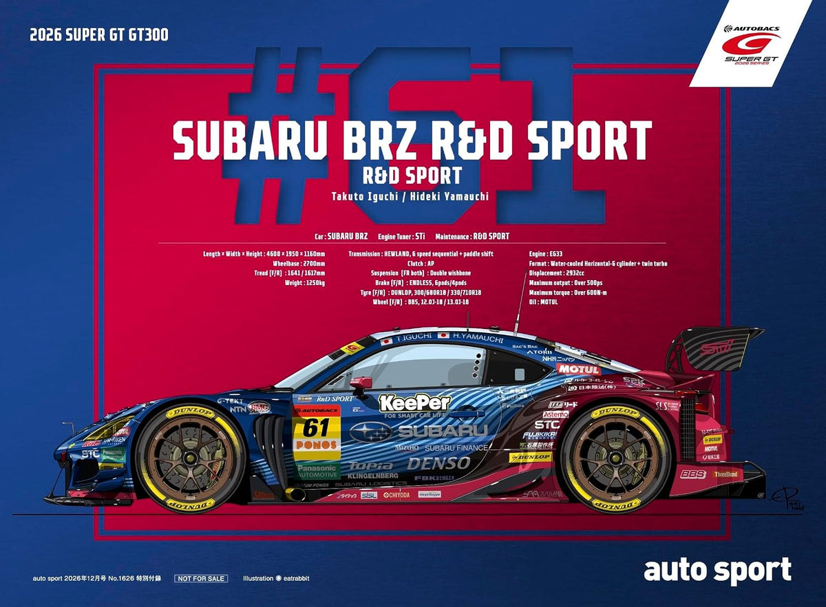 auto sport December 2026