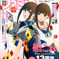 Weekly Famitsu No.1953 cover