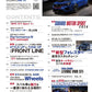 SUBARU STYLE Vol.17