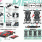 Tamiya Official Guide Book Mini 4WD Chosoku Guide 2026-2027