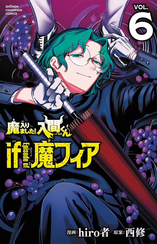 Mairimashita! Iruma-kun: If Episode of Mafia #6  / Comic