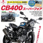 Motorcyclist May 2026 motorcycle magazine cover