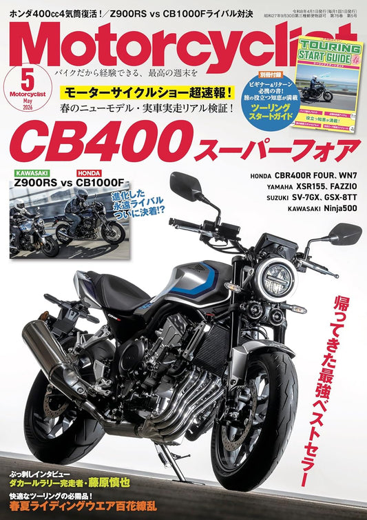 Motorcyclist May 2026 motorcycle magazine cover