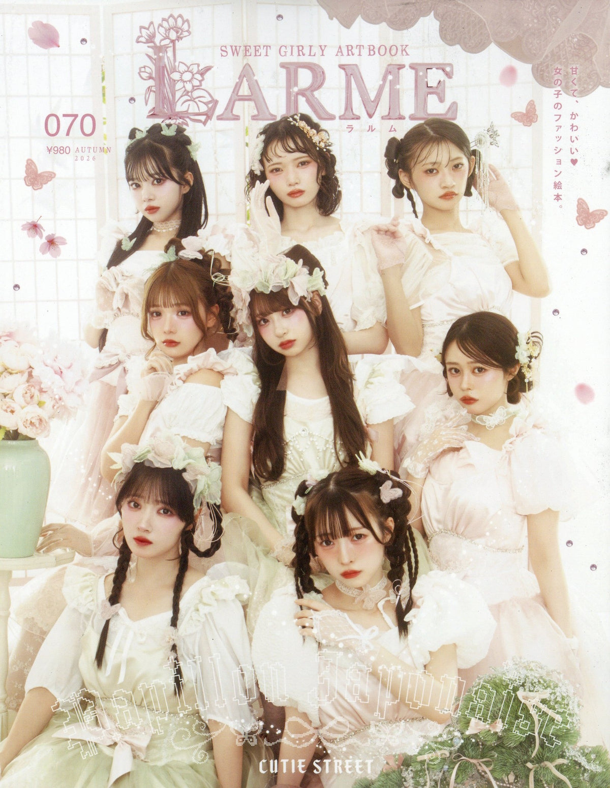 LARME No.070 Autumn 2026 cover